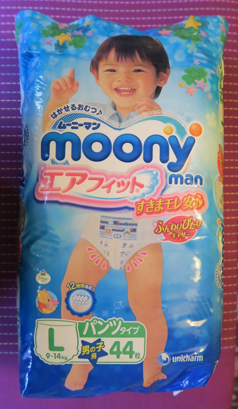 japanese moony nappies review